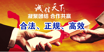 高昌要债公司