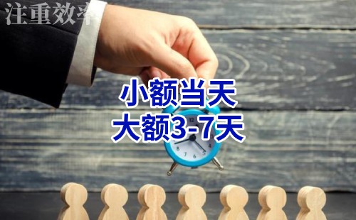 高昌清欠公司